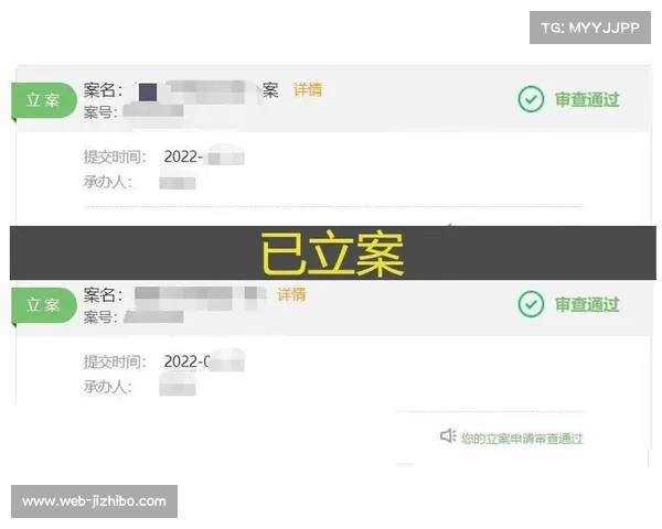 门将头盔误击裁判致脑震荡案件正式立案引发法律关注 门将头盔误击裁判致脑震荡案件正式立案引发法律关注