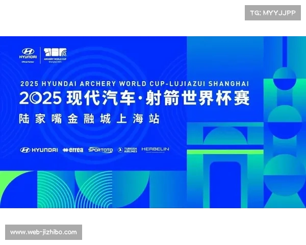 以射箭世界杯上海站成功经验为基础 推动陆家嘴商圈联动模式全国推广 以射箭世界杯上海站成功经验为基础 推动陆家嘴商圈联动模式全国推广