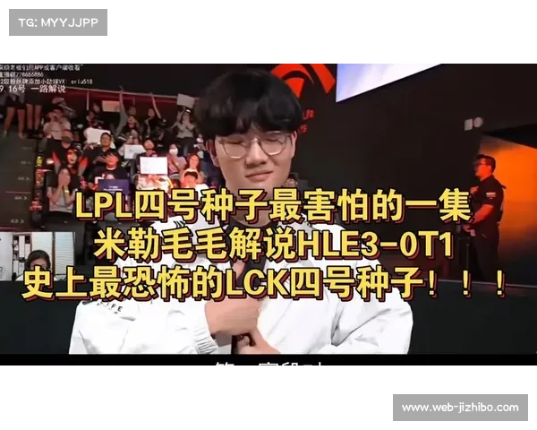 Faker率领T1以LCK四号种子身份成功入围S15展现老将风采 Faker率领T1以LCK四号种子身份成功入围S15展现老将风采