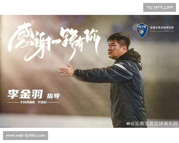 “我们只是迈出了一小步”:李金羽谈辽宁足球发展任重道远 “我们只是迈出了一小步”:李金羽谈辽宁足球发展任重道远