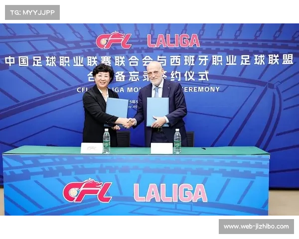 中足联强化财务监管,俱乐部透明度待提高 中足联强化财务监管,俱乐部透明度待提高