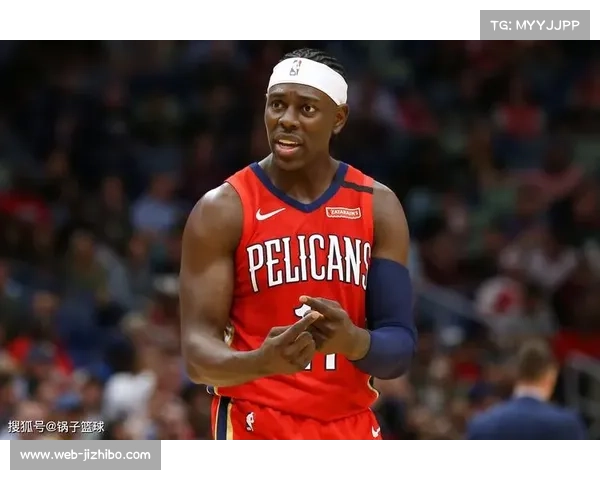 湖人积极寻求补强侧翼，鹈鹕为赫伯特-琼斯标价即战力加首轮签